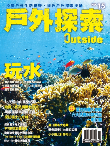 許你一個水噹噹的夏天